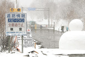 八幡平アスピーテライン:開通日に通行止め ／岩手