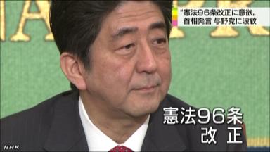 自民や維新に追い風か…憲法改正「賛成」過半数