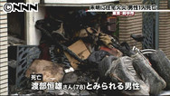 木造住宅で火事 焼け跡から遺体、2人けが 横浜 - テレ朝News