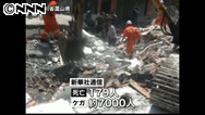 中国四川省の地震 死者・行方不明者２００人、負傷者１万人超に