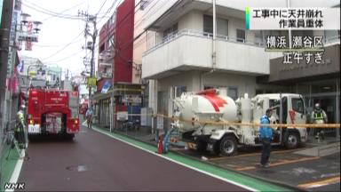 横浜の病院で水道工事中に土砂崩れ、男性死亡 - テレ朝News