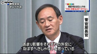 “靖国”外交に影響及ぼすべきでない～菅氏（東京都）