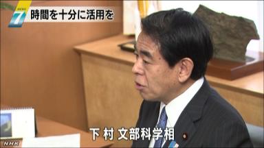 “就活短縮で学生ケアを”文科大臣が大学に要請 - テレ朝News