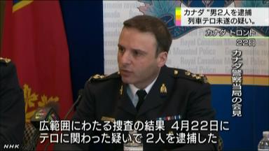 カナダ警察が列車脱線計画で2人逮捕、アルカイダ支援の可能性