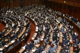 ハーグ条約の承認案、衆院本会議で可決