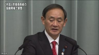 日中、26日にも防衛局長級の協議開催で調整