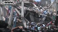 47NEWS ＞ 共同ニュース ＞ ダッカ近郊ビル崩壊、８６人死亡 数百人負傷