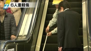 秋葉原駅エスカレーターで指挟まれ６人が重軽傷