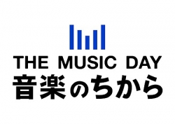 １２時間にわたる音楽生番組…司会は櫻井翔（東京都）