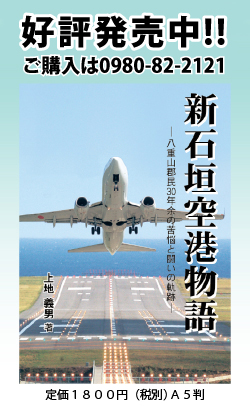 中国船３隻が領海侵入 尖閣諸島周辺