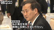 アルジェリア事件の有識者懇談会が報告書「官民で情報交換を」