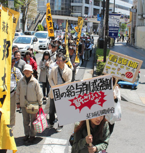 生活改善 道筋見えず 水戸で県中央メーデー