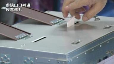 安倍政権下初の国政選挙 総理の地元で参院補選 - テレ朝News