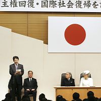 首相「希望と決意を新たに」…主権回復記念式典