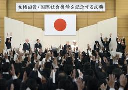 評価と迷いと抗議と 各党「先人の努力に思い」「沖縄考える機会」