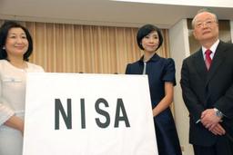 愛称が「ＮＩＳＡ（ニーサ）」に決定 来年開始の日本版投資非課税制度