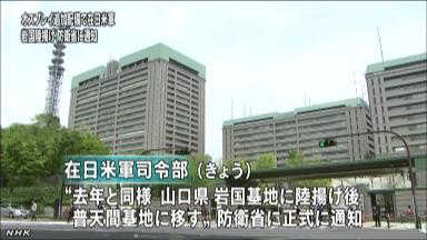 オスプレイ追加配備見直しを＝仲井真沖縄知事