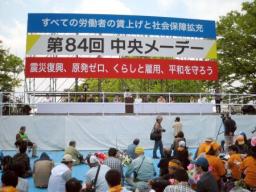 「アベノミクスは格差社会の道」 札幌でメーデー集会