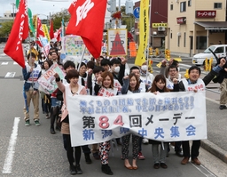 ＴＰＰ参加反対訴え、横浜で全労連系メーデー／神奈川