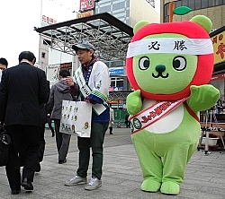 アルクマが「地区予選」進出 ご当地キャラ総選挙