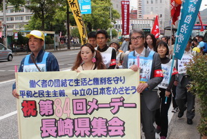 県内各地でメーデーの集会