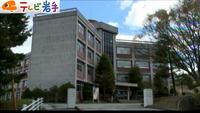 北里大学三陸キャンパス再開断念（岩手県）