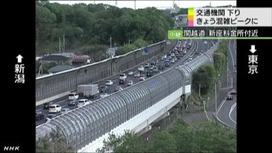 GW後半 午前5時半現在、東名下り・豊川IC付近で26kmの渋滞