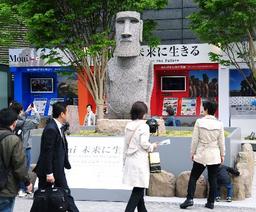 東北復興モアイ像、うめきたに立つ ９日まで 大阪