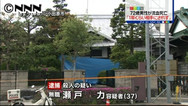 父親を刺殺の疑い 息子を逮捕