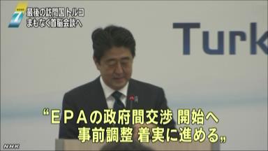 都知事発言カバー？首相、五輪でトルコにエール