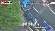 川西市で自動車事故 父親死亡乳児重体（兵庫県）