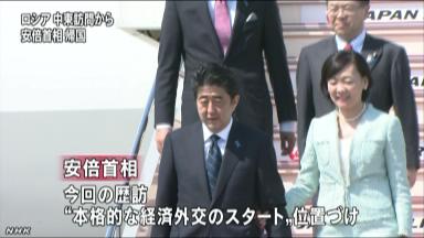 安倍首相が帰国、国民栄誉賞授与式以外は“ゆっくり”