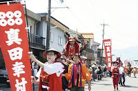 幸村らしのび武者行列