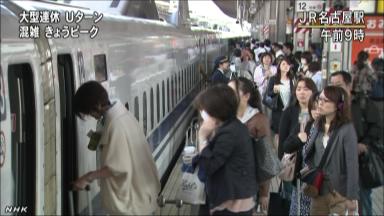 鉄道や空の便Ｕターンラッシュピーク（熊本県）