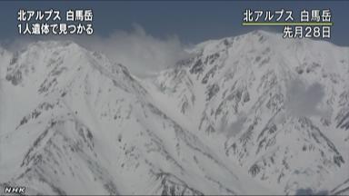 山口の男性、遺体で発見＝白馬岳雪崩、なお１人不明－長野県警