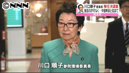 野党７党、川口環境委員長の解任決議案提出