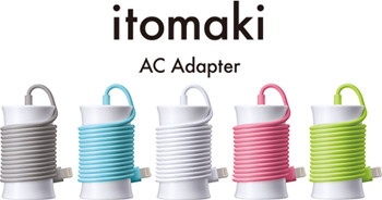 ソフトバンクBB、糸巻きモチーフのACアダプタ「itomaki」 - 巻いて長さ調整