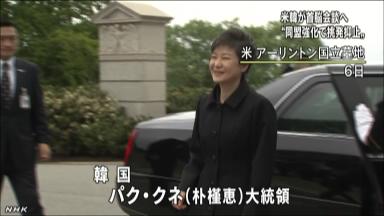 対北朝鮮で協調確認へ 米韓首脳が会談