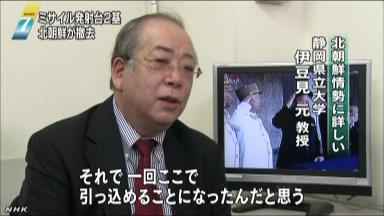 北朝鮮のミサイル撤去、韓国政府も認める