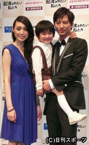 塚本高史 ７年後を思う「息子に父ちゃんが格好いいか聞きたい」