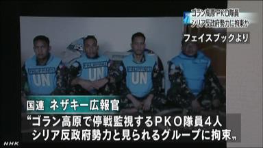 ゴラン高原ＰＫＯ要員、また拘束 フィリピン人４人