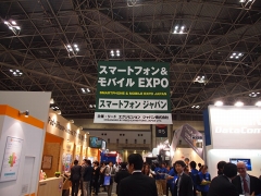 「Japan IT Week 春 2013」開幕、クラウドEXPOなど11の専門展が併催