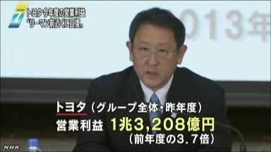 UPDATE3: トヨタ&lt;7203.T&gt;の14年3月期、円安続けば最高益も視野 北米中心に販売伸長