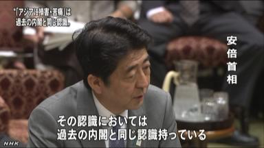 国連総会の侵略の定義決議、安倍首相「参考事項であるだけ」主張