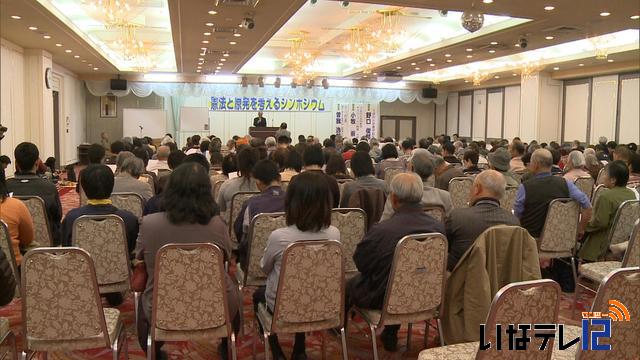 衆院憲法審査会、96条を初議論 自・維・みが改正賛成