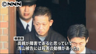 山形の放火殺人 被告が殺意否認 東京地裁で初公判