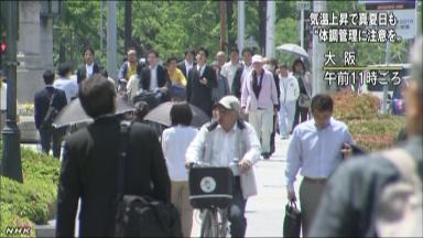 水辺に歓声、一気に真夏 京都府内各地で３０度超え