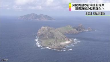 尖閣周辺 台湾漁船きょうから操業開始