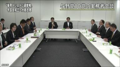 選挙権付与、参院選から＝成年被後見人に—与野党大筋合意