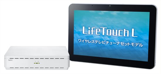 「LifeTouch L」アプリアップデート、Wi-Fiチューナーからの番組ダビングに対応